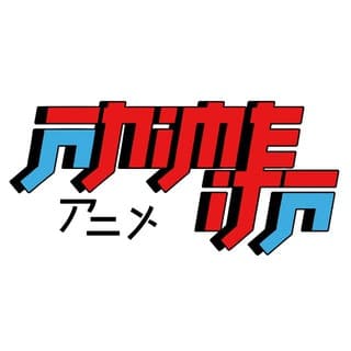 Foto profilo di Anime Italia 🇮🇹