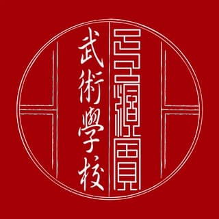 Foto profilo di Lü Dongbin - ARTI MARZIALI tradizionali cinesi